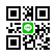 ラインお友達登録